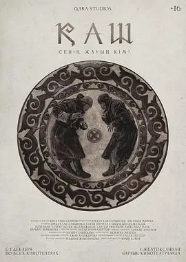 奔逝