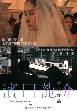 永远爱着你