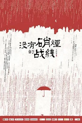 隐锋