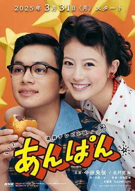 红豆面包
