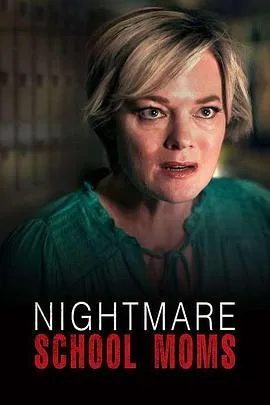 NightmareSchoolMoms