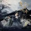 开局九个仙女师傅