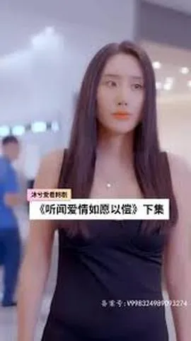 张锋幸福生活
