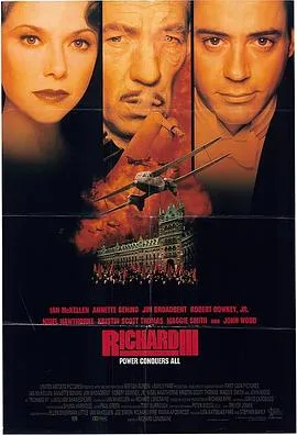 理查三世1995