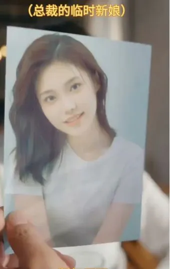 总裁的临时新娘