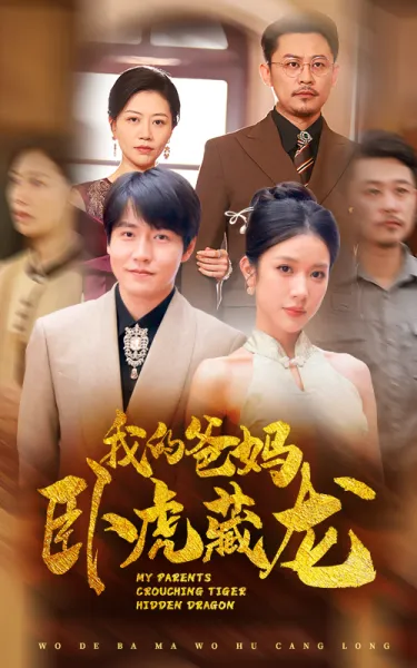 新版：拳镇山河