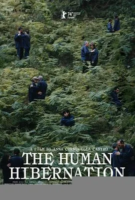 人类冬眠计划
