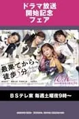 从最尽头徒步5分钟