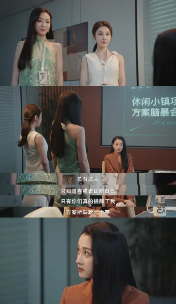 真渡假渡