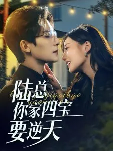 无脑魔女第二季