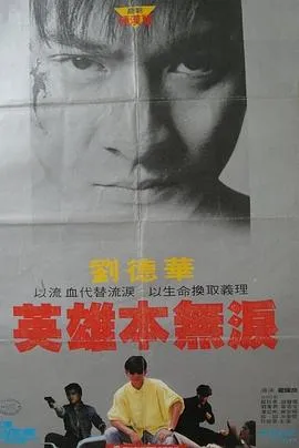 毁灭号地车国语