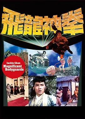 飞渡卷云山国语
