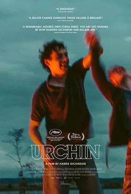 街头顽童