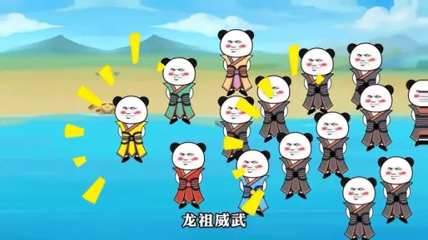 我是一个打手