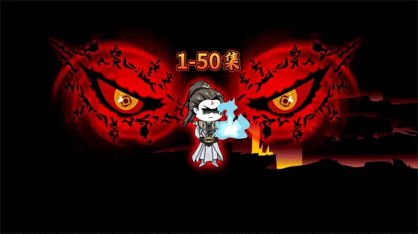 师尊徐不缺