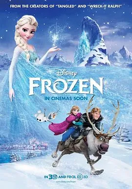 冰雪奇缘粤语4K