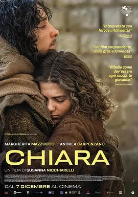 基亚拉 Chiara