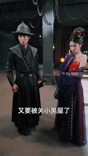 锦衣卫通灵破案开局获凌波微步