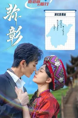 弥彰